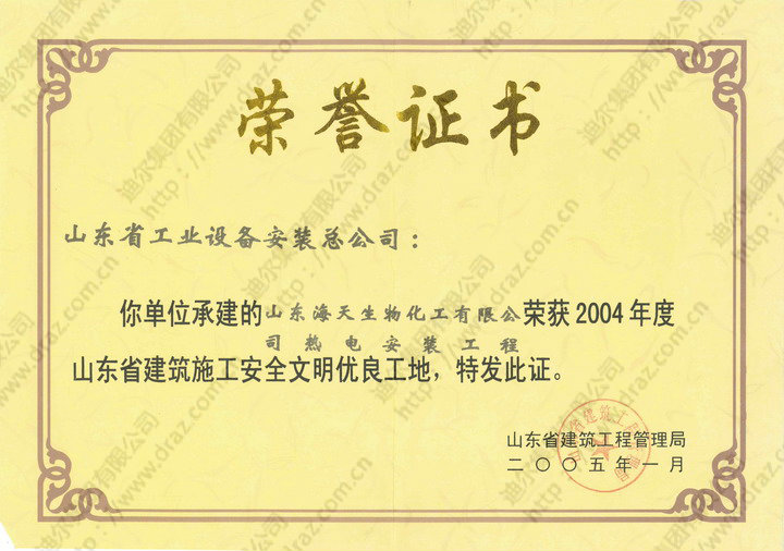 201210311053500.jpg