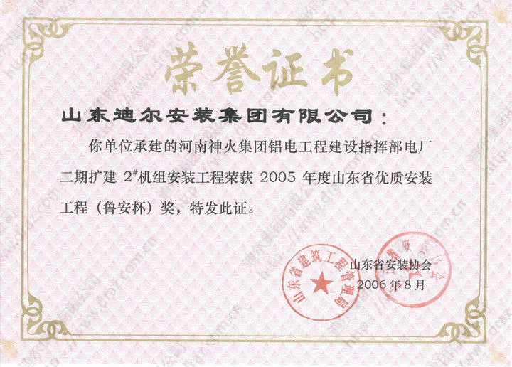 201210311053500.jpg