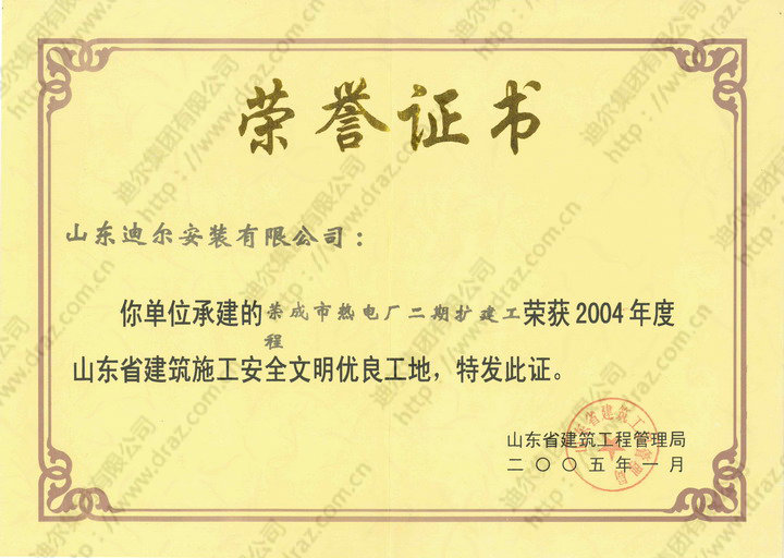201210311053500.jpg