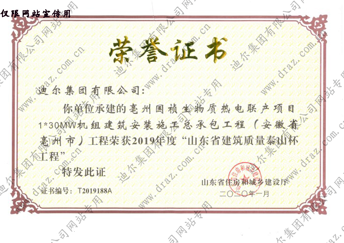 201210311053500.jpg