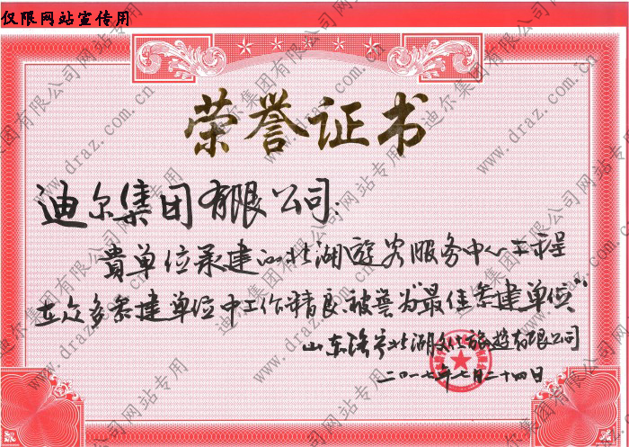 201210311053500.jpg
