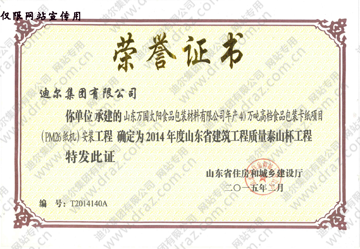 201210311053500.jpg