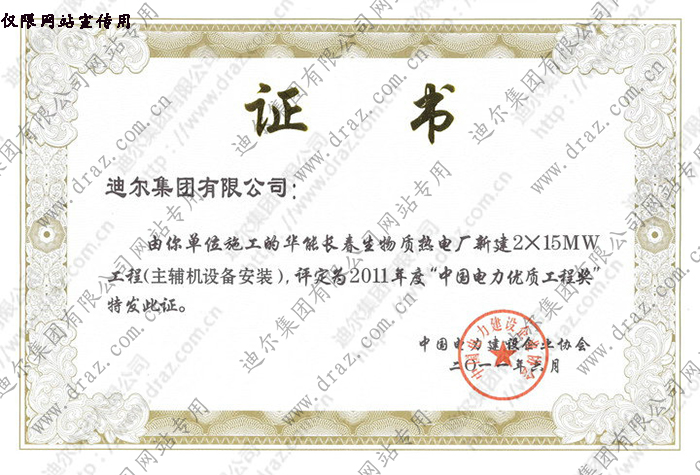 201210311053500.jpg