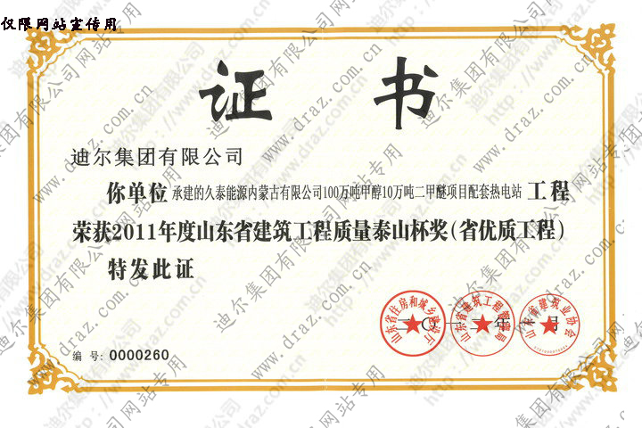 201210311053500.jpg