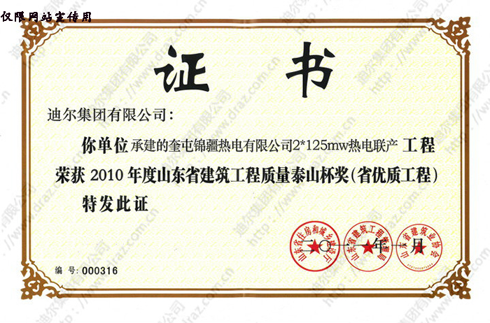 201210311053500.jpg